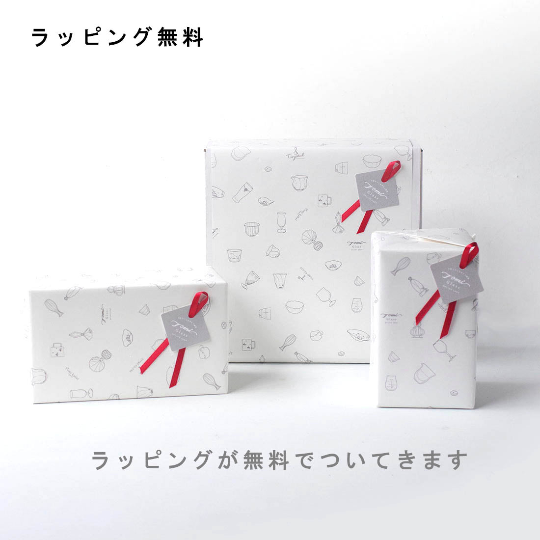 ガラスのめがね掛け|WEB限定/アイラブめがね/ひとえギョロ目セット/ECF6-210