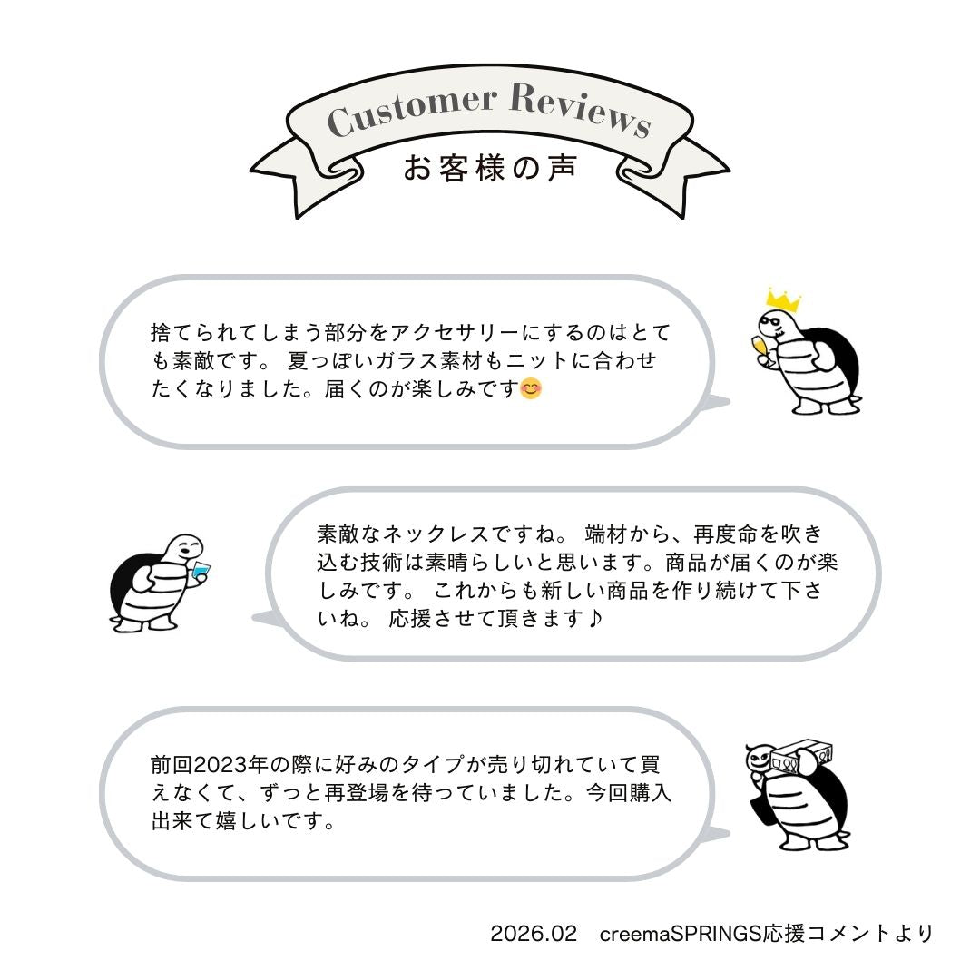 WEB限定/江戸硝子うきよのかけら/ピアス/KA012