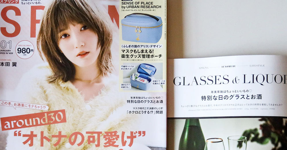 本田翼-表紙-雑誌-スプリング