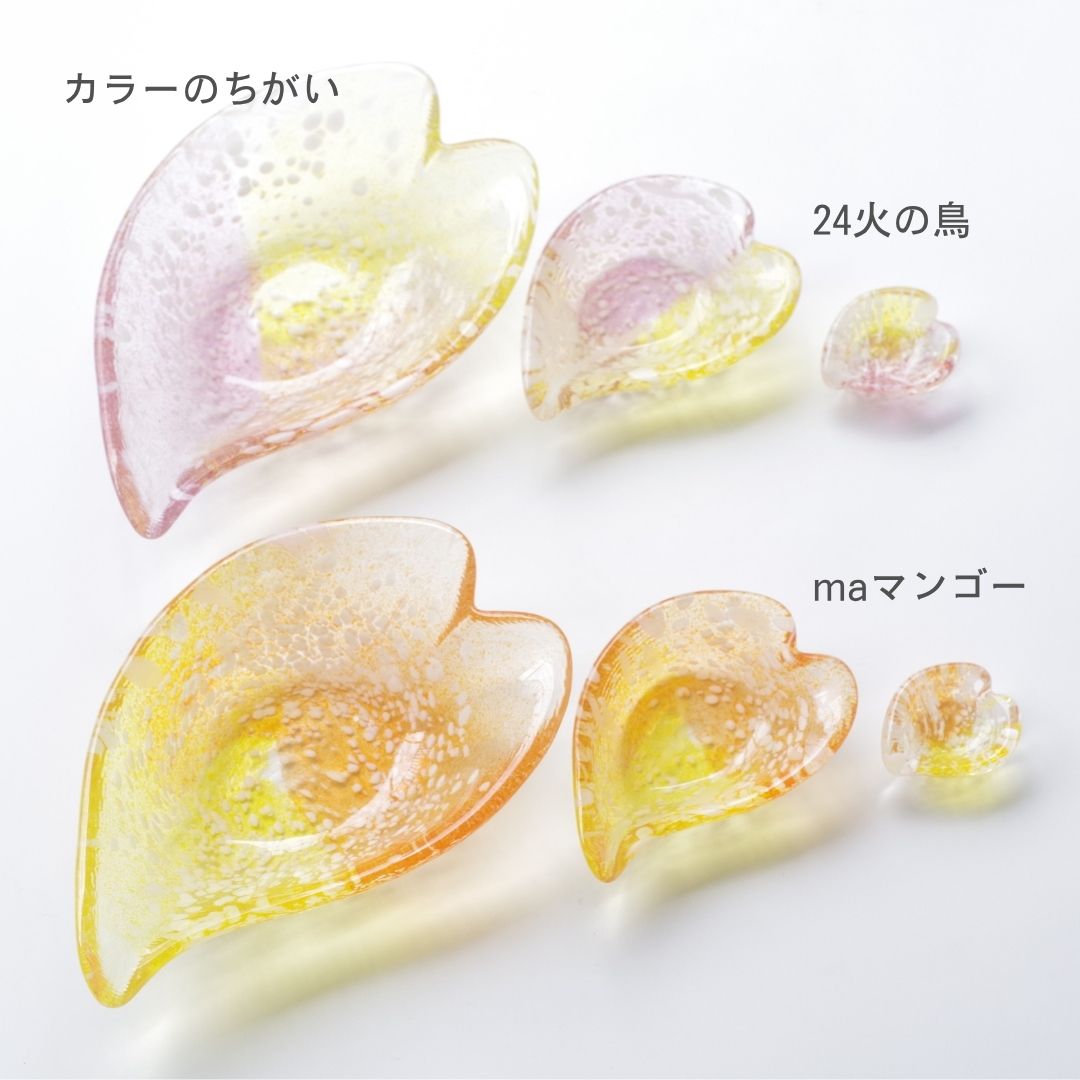 WEB限定／えどふぇありー／取り皿／EG027