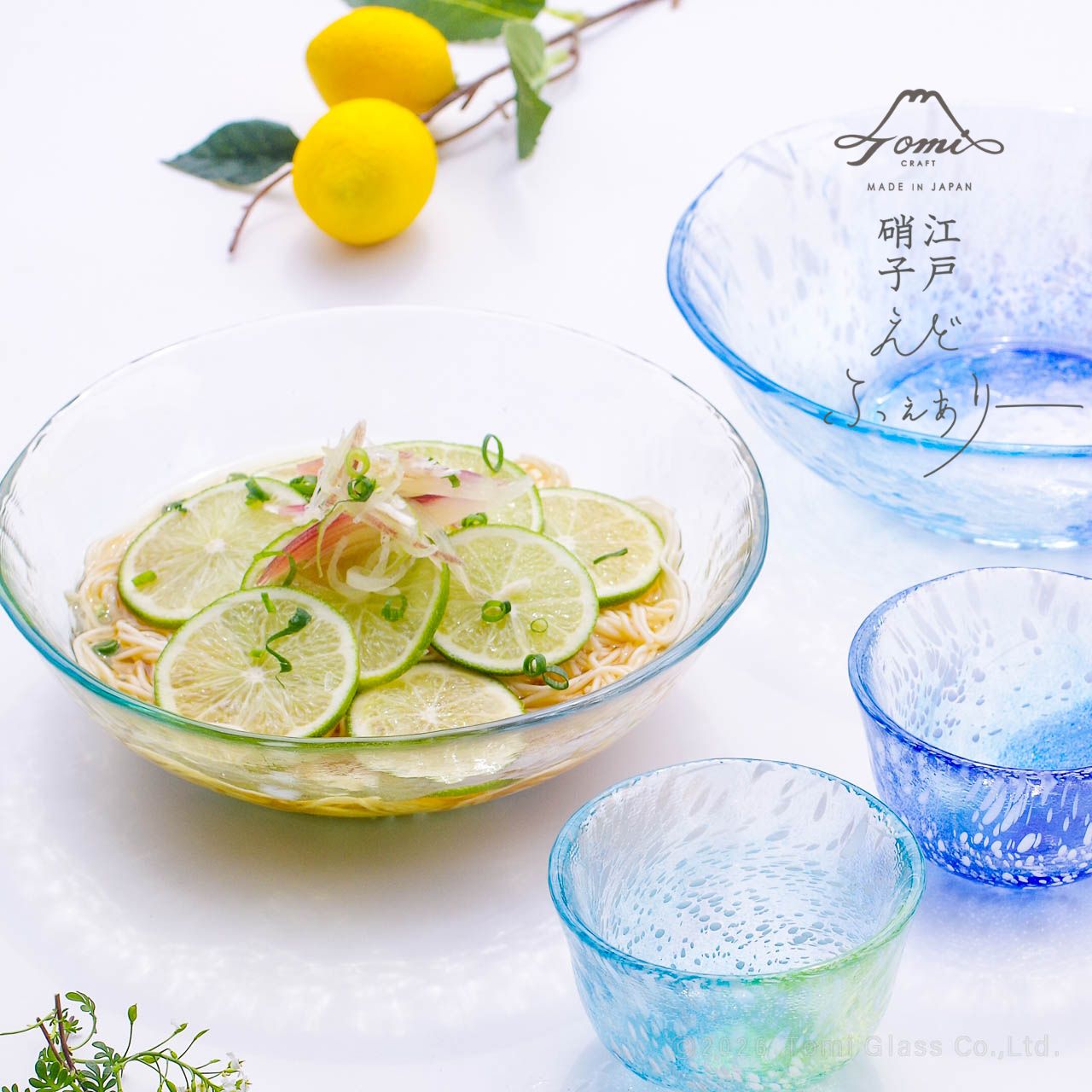 【送料無料】WEB限定／江戸硝子／えどふぇありー／そうめん４点セット／ECST076