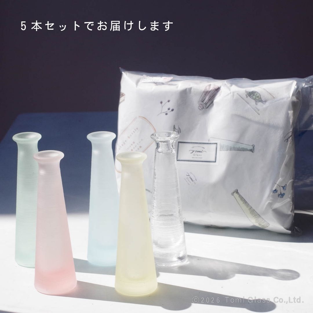 WEB限定／ヴィンテージ小瓶／スリム／5本セット／FG-8SET