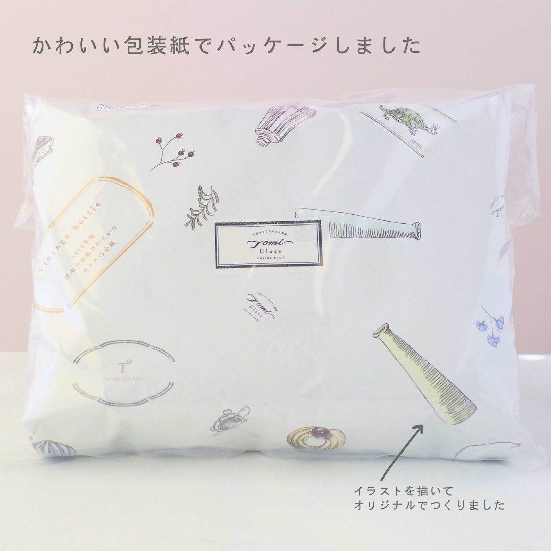 WEB限定／ヴィンテージ小瓶／スリム／5本セット／FG-8SET