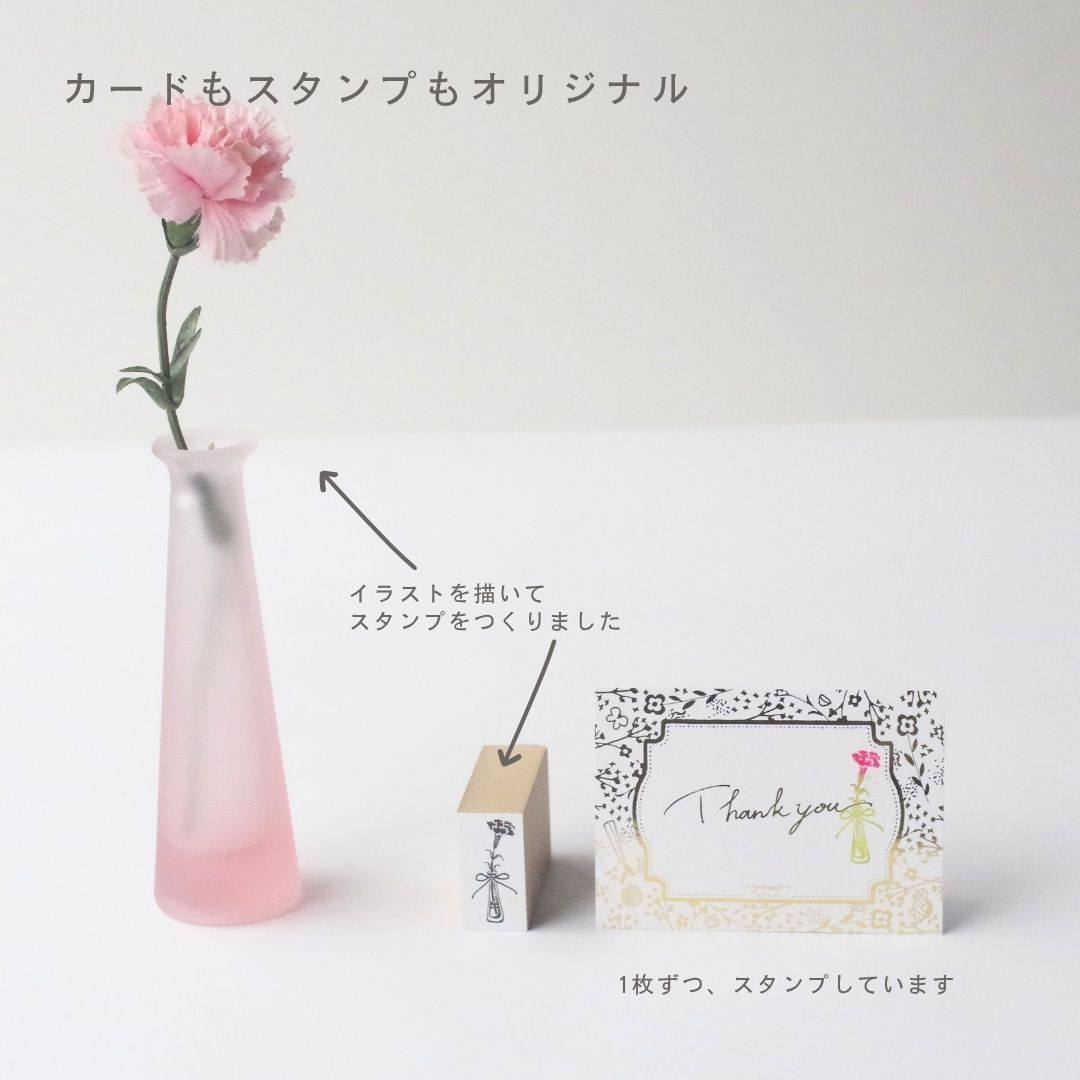 WEB限定／ヴィンテージ小瓶／スリム／5本セット／FG-8SET