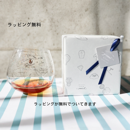 【ラッピング無料】スパイレーツ／まわるグラスL／7112-01