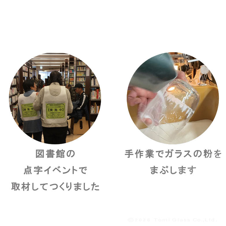 図書館の展示イベントの様子