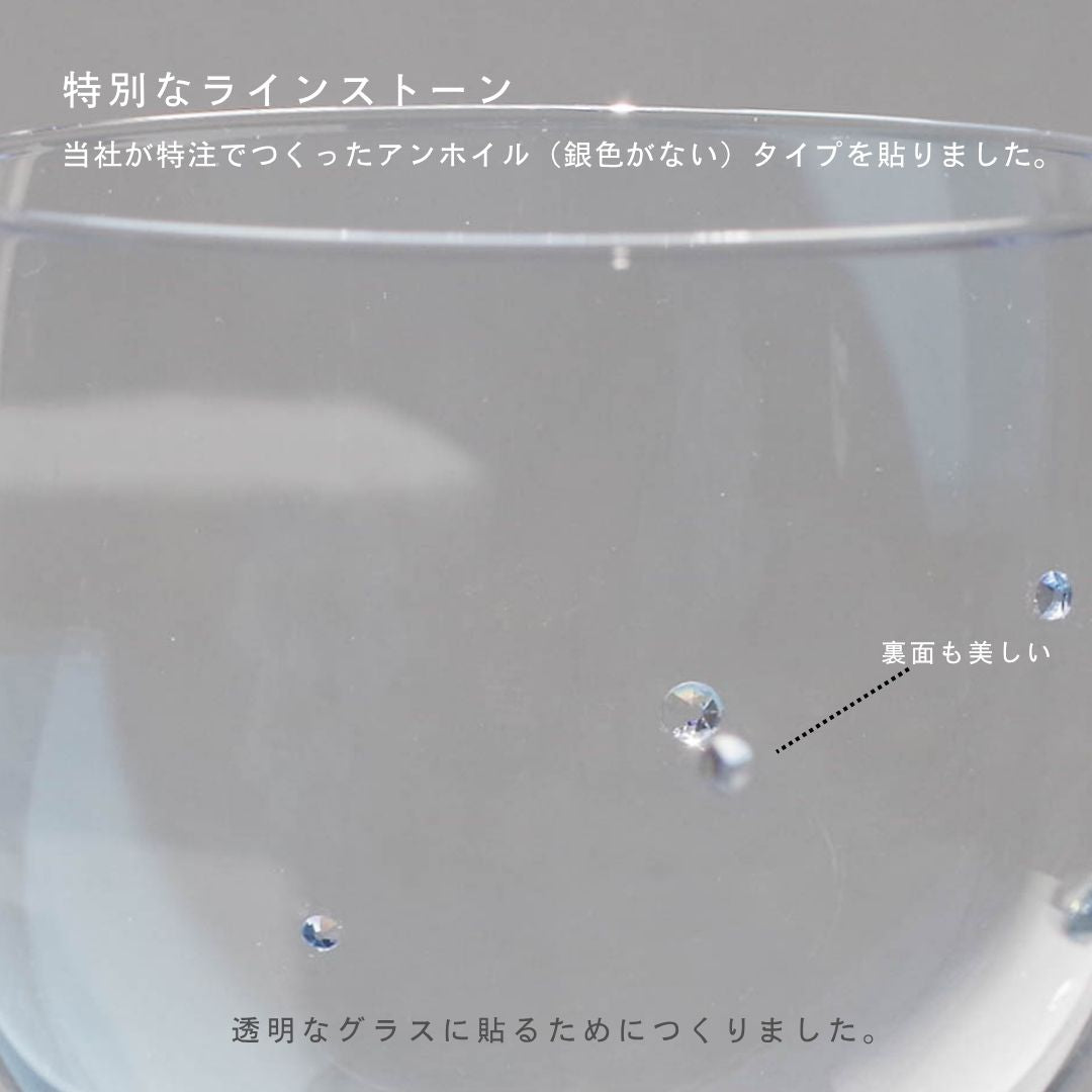 WEB限定／花咲くグラス／雨と紫陽花／ミニワイン／EC601-aj