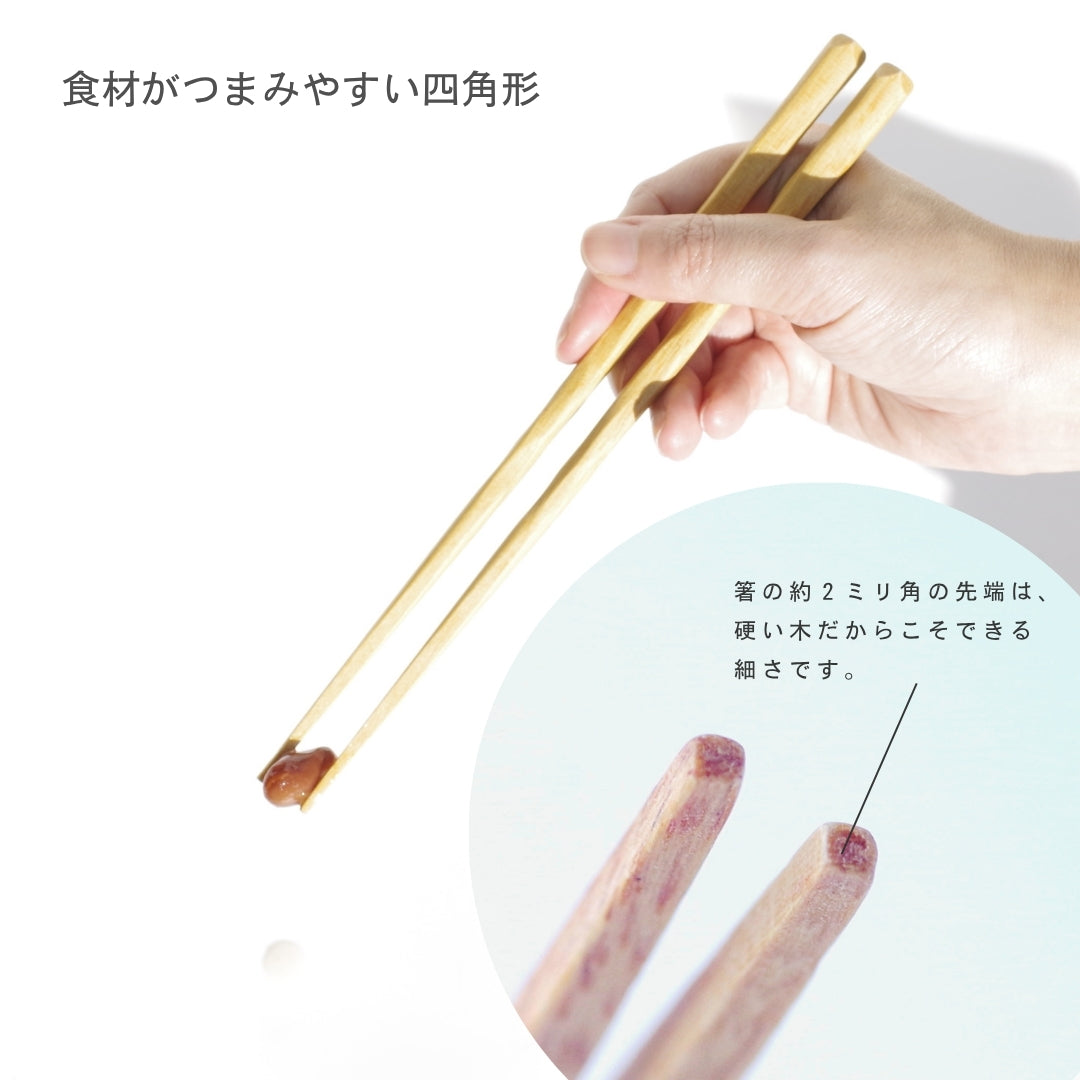江戸硝子／うきよ／花箸置き／夫婦箸セット／EGST100