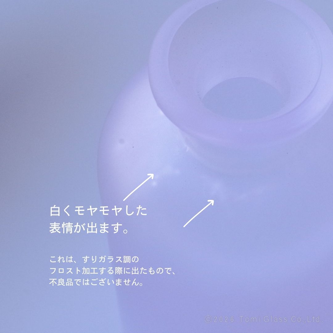 WEB限定／ヴィンテージ小瓶／スト／パープル／フロスト／GL-15PR