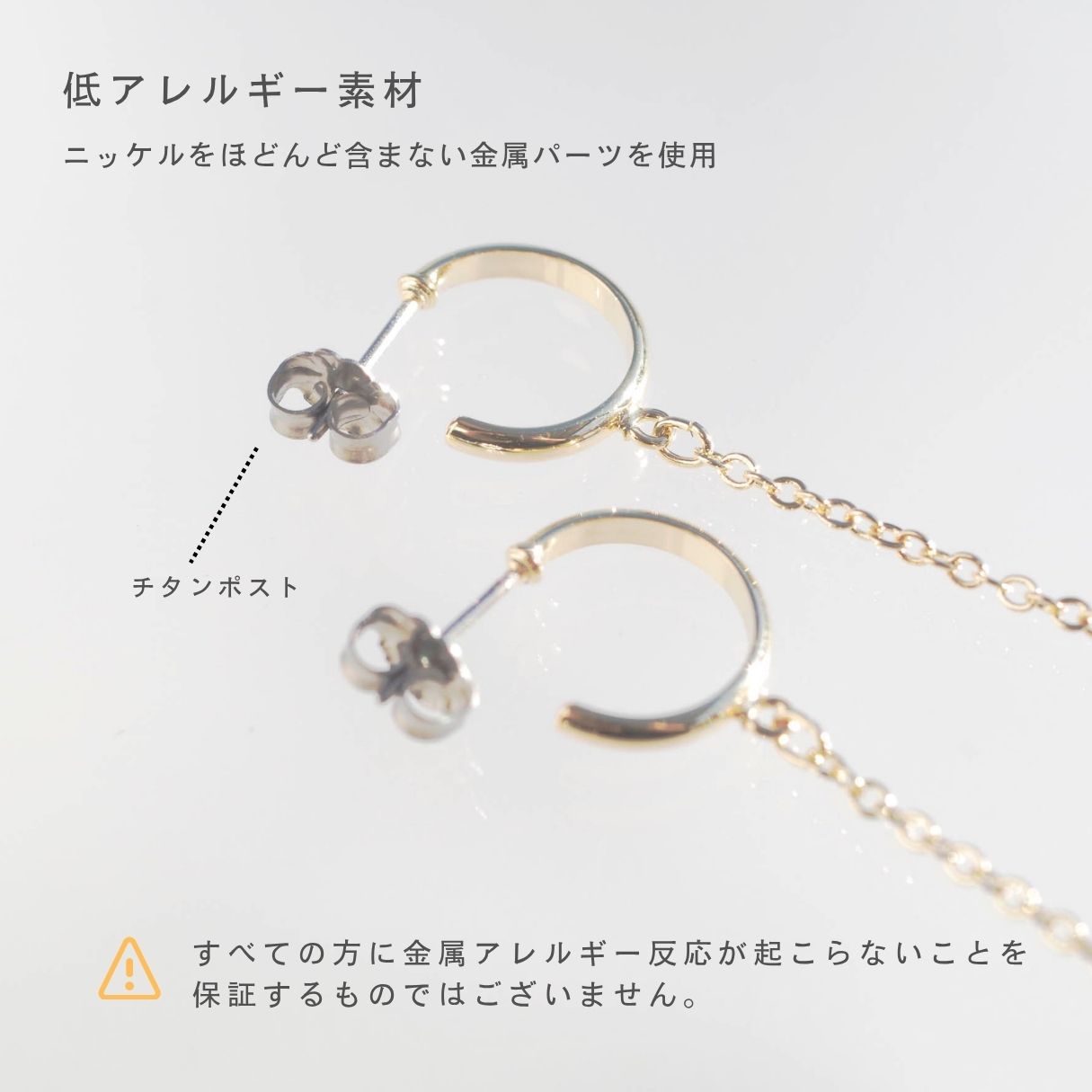 WEB限定／江戸硝子うきよのかけら／ピアス／KA012