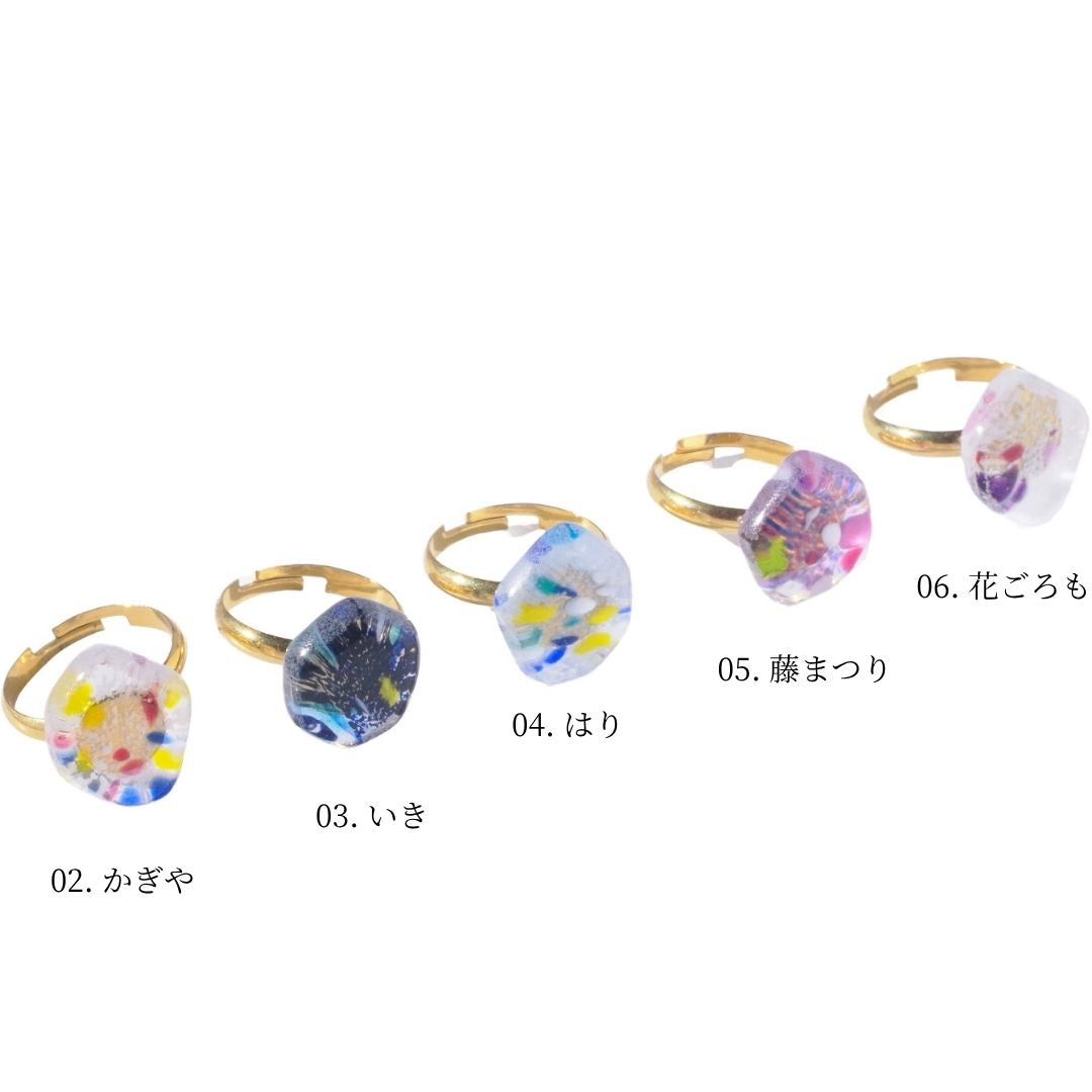WEB限定／江戸硝子うきよのかけら／指輪／KA014