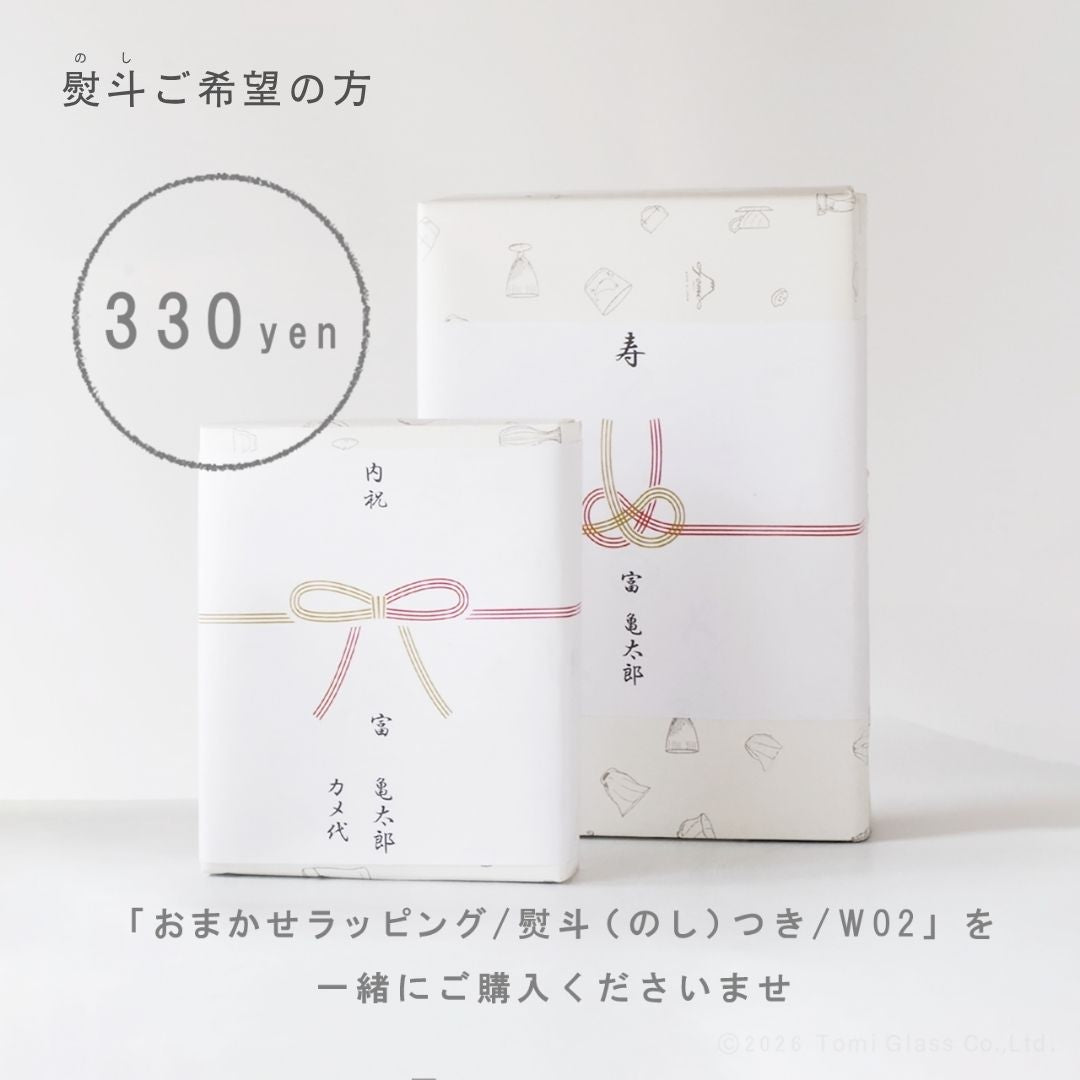 【数量限定】母の日人気｜江戸硝子うきよ／ちょこペア／はり×恋ざくら／ECST073