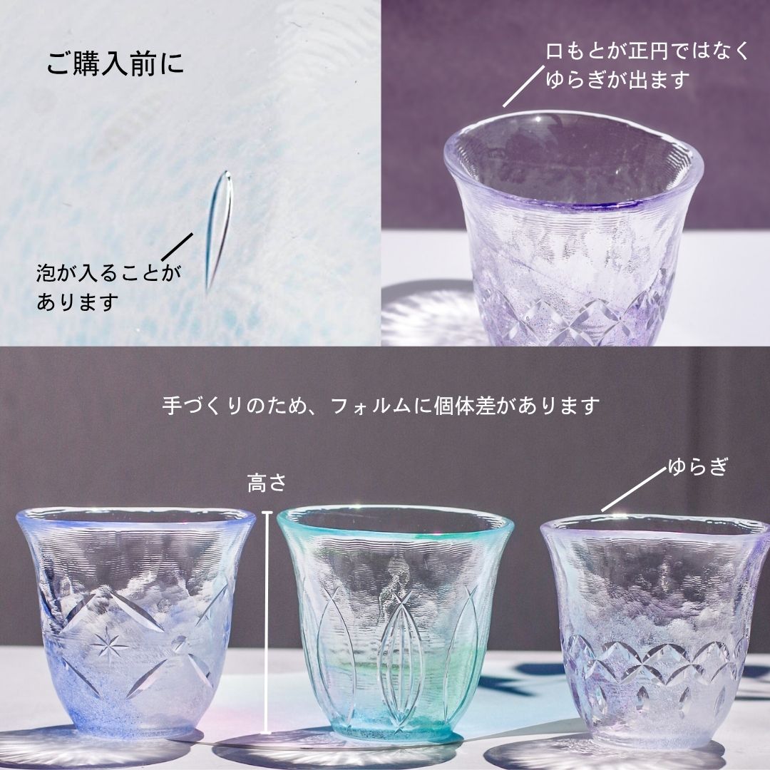 WEB限定／江戸切子／キリッカ／タンブラー／ブルー／ECEG502-01