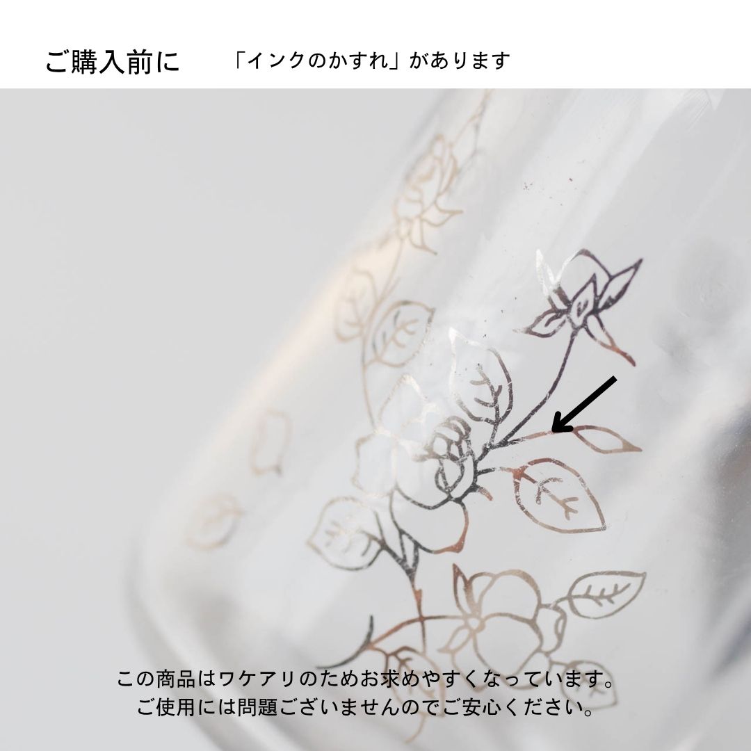 WEB限定／ヴィンテージ小瓶／ローズ2本セット／ECST079