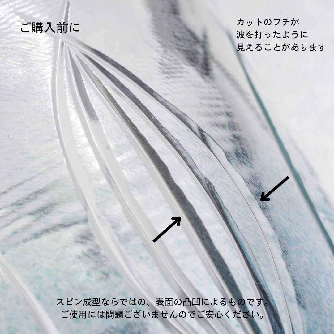 WEB限定／江戸切子／キリッカ／タンブラー／エメラルド／ECEG502-02