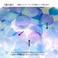 WEB限定／花咲くグラス／朝顔／ECS6-516