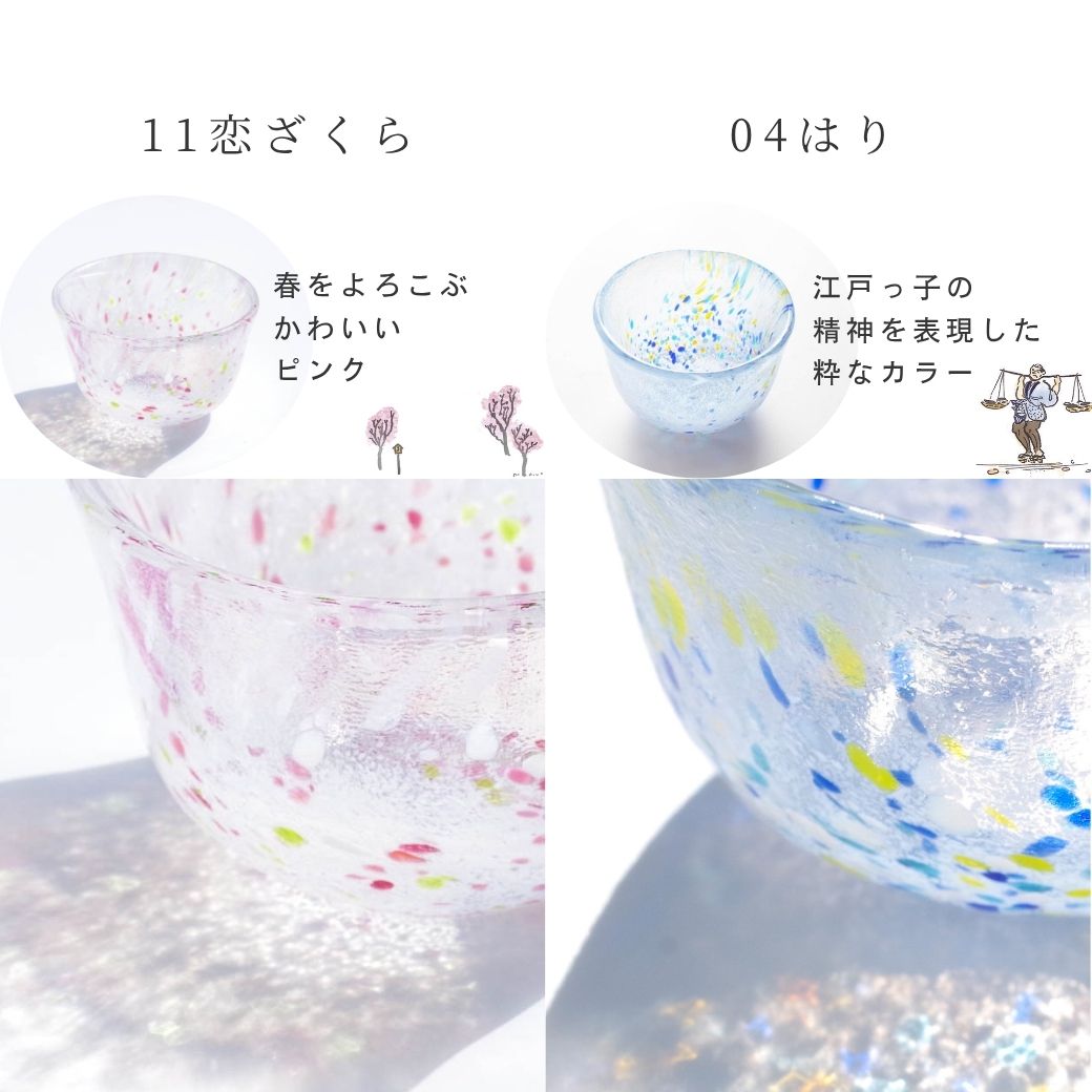 【送料無料】WEB限定／江戸硝子／うきよ／そうめん４点セット／ECST075