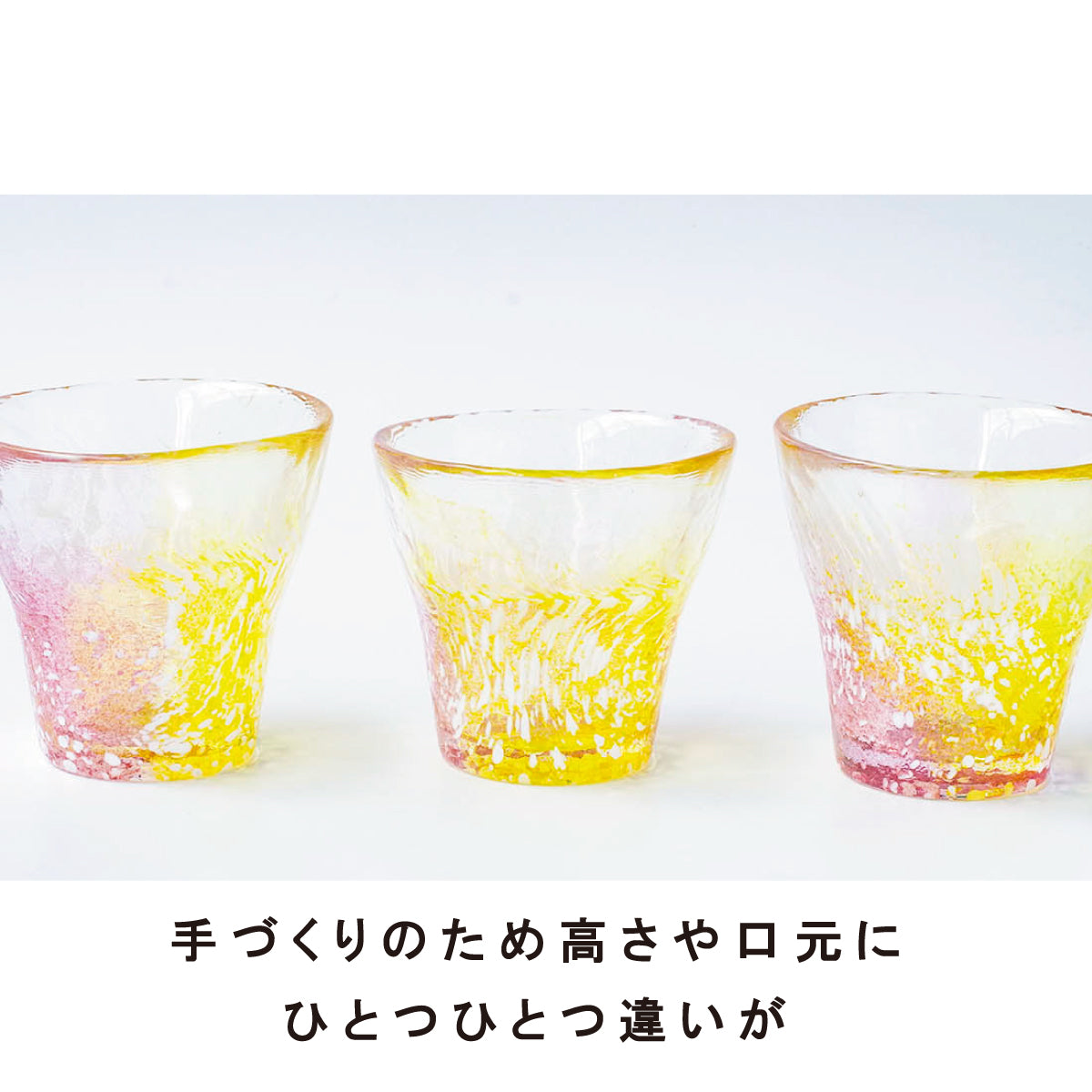 えどふぇありー／フリーカップ／ユニコーン／EG034-23