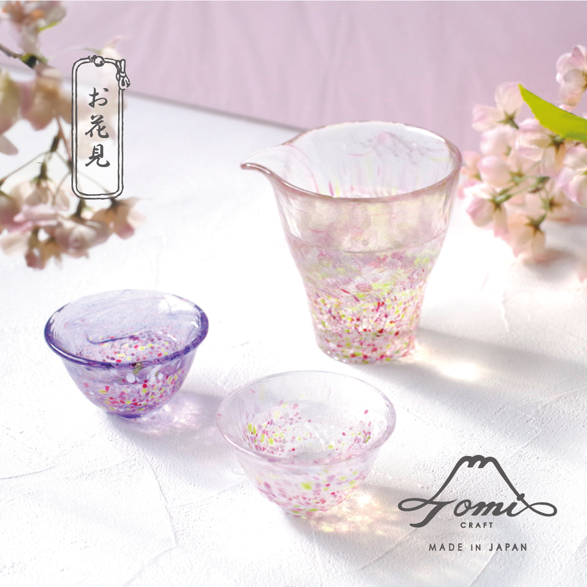 うきよ／花酒器セット／お花見／ST10224