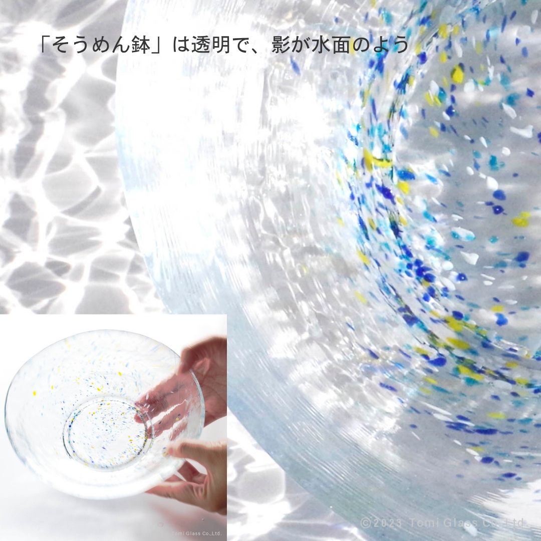 【送料無料】WEB限定／江戸硝子／うきよ／そうめん４点セット／ECST075