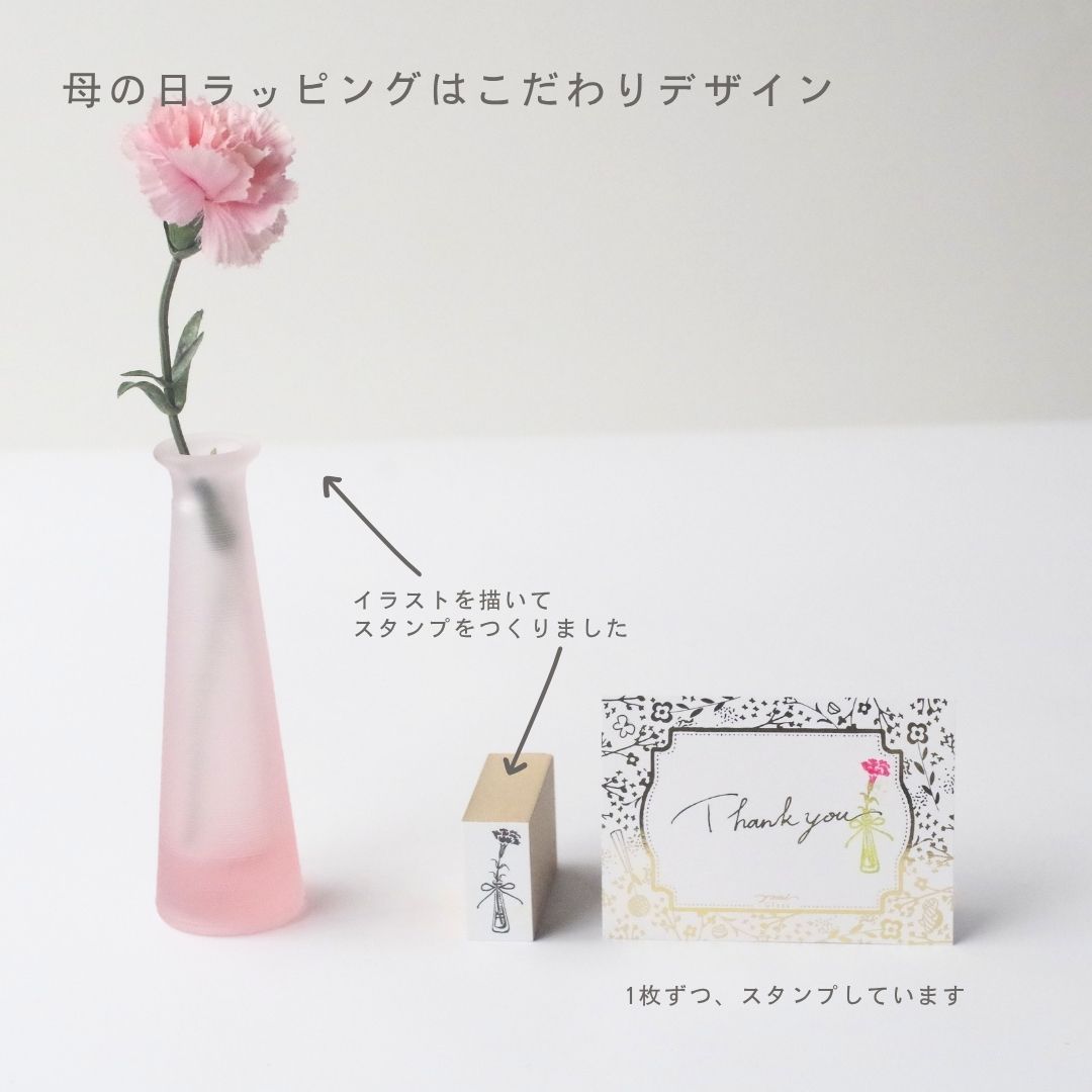 ギフト包装／おまかせラッピング／W01