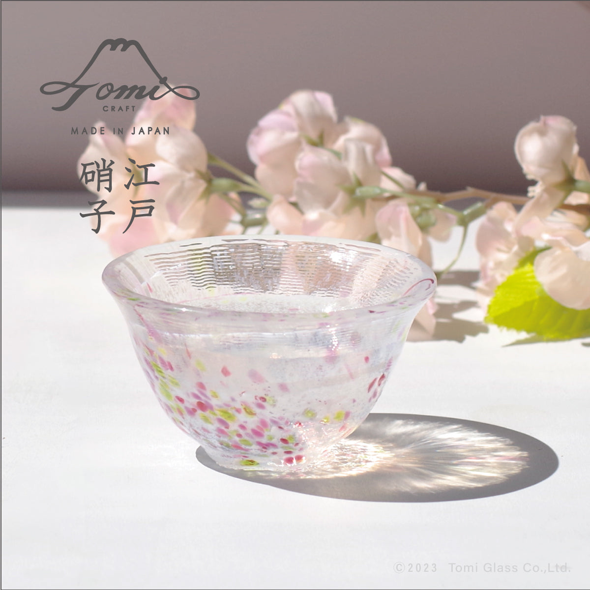 うきよ／花さかずきペア／お花見／ST10221