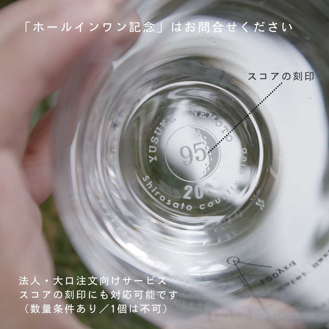 【送料無料】イニシャル刻印ビアグラス｜ゴラス｜スコア／ジェントル／AN814