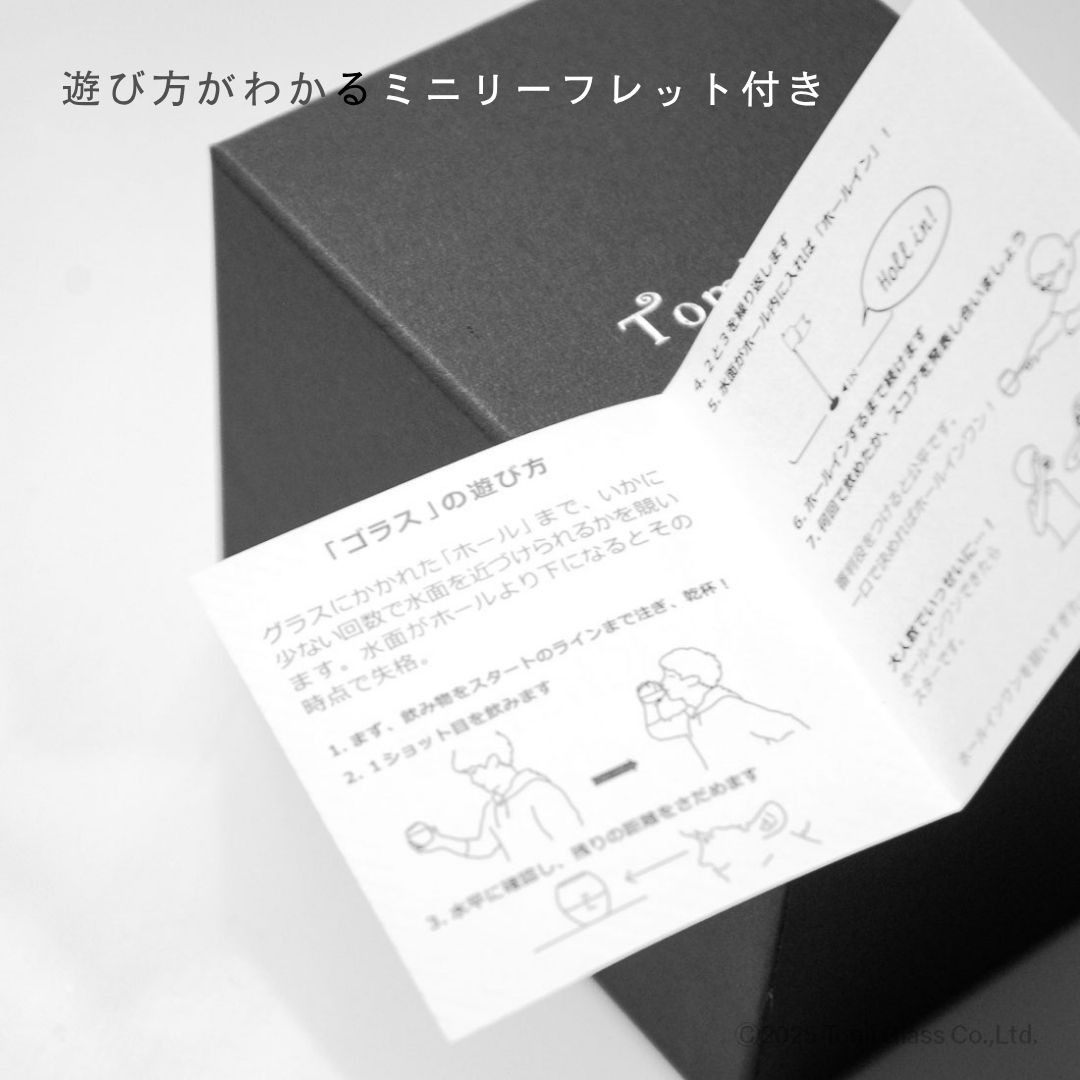 ゴラス／ビアタン／ジェントル／7106-02