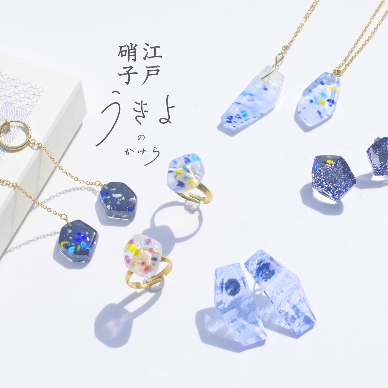 WEB限定／江戸硝子うきよのかけら／ピアス／KA012
