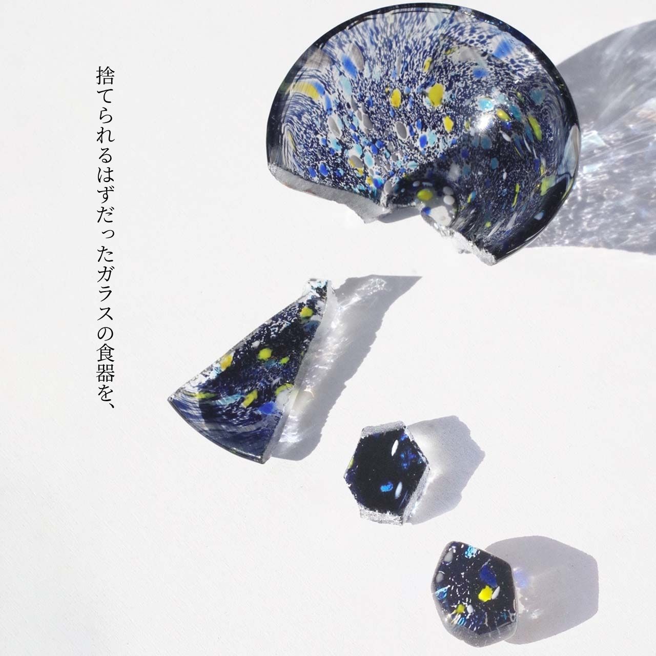 WEB限定／江戸硝子うきよのかけら／ピアス／KA012