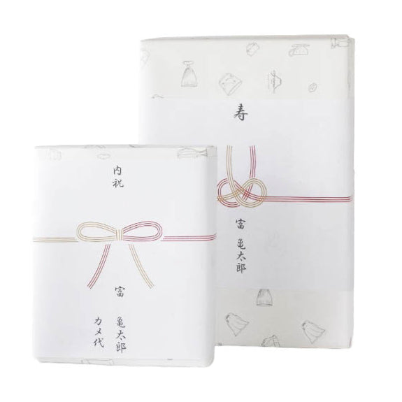 ギフト包装／おまかせラッピング／熨斗（のし）つき／W02
