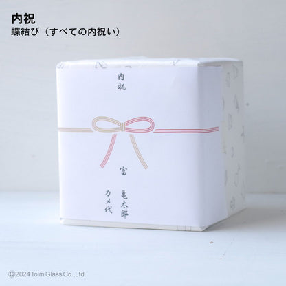 ギフト包装／おまかせラッピング／熨斗（のし）つき／W02