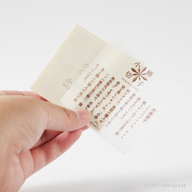 小樽切子／片口／クリア／OG102‐01