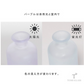 WEB限定／ヴィンテージ小瓶／スト／パープル／フロスト／GL-15PR