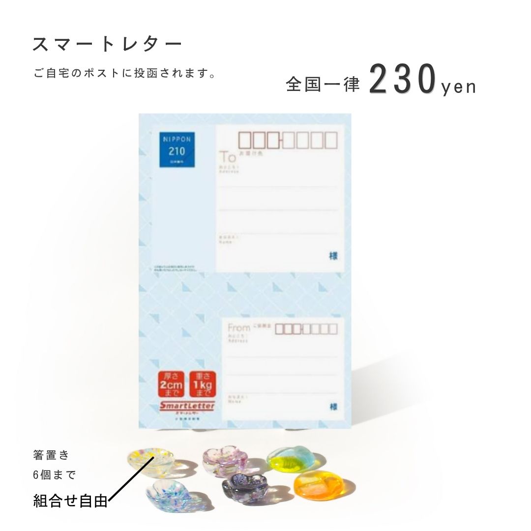 WEB限定／えどふぇありー／箸置き／EG029
