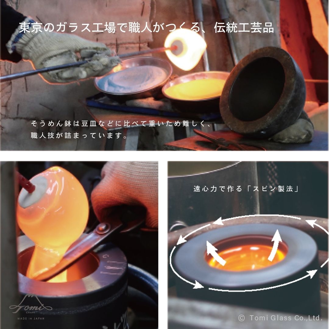 【送料無料】WEB限定／江戸硝子／うきよ／そうめん４点セット／ECST075