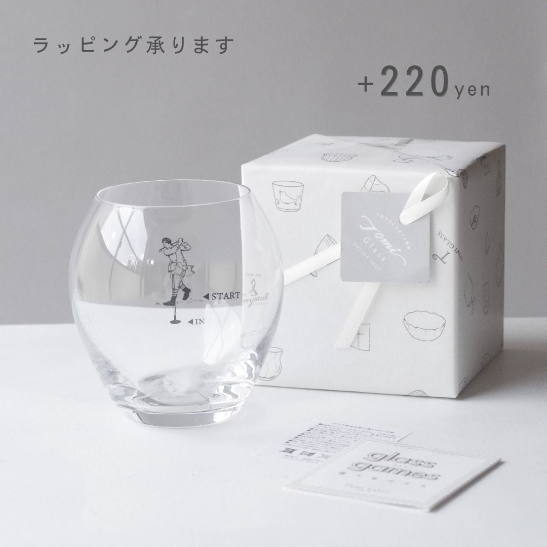【送料無料】イニシャル刻印ビアグラス｜ゴラス｜スコア／ジェントル／AN814