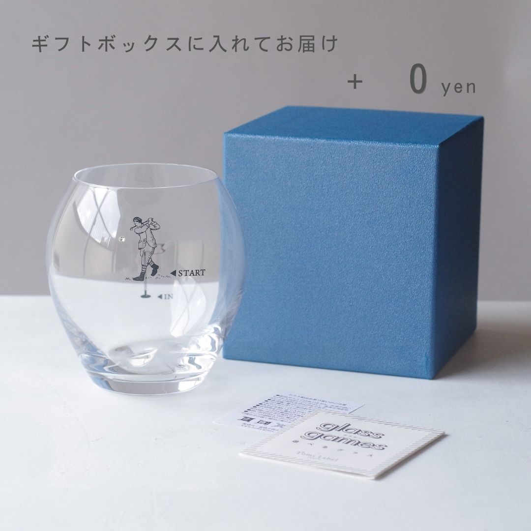 【送料無料】イニシャル刻印ビアグラス｜ゴラス｜スコア／ジェントル／AN814