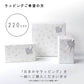 【WEB限定】江戸硝子うきよ／おちょこ5個コレクションECST090
