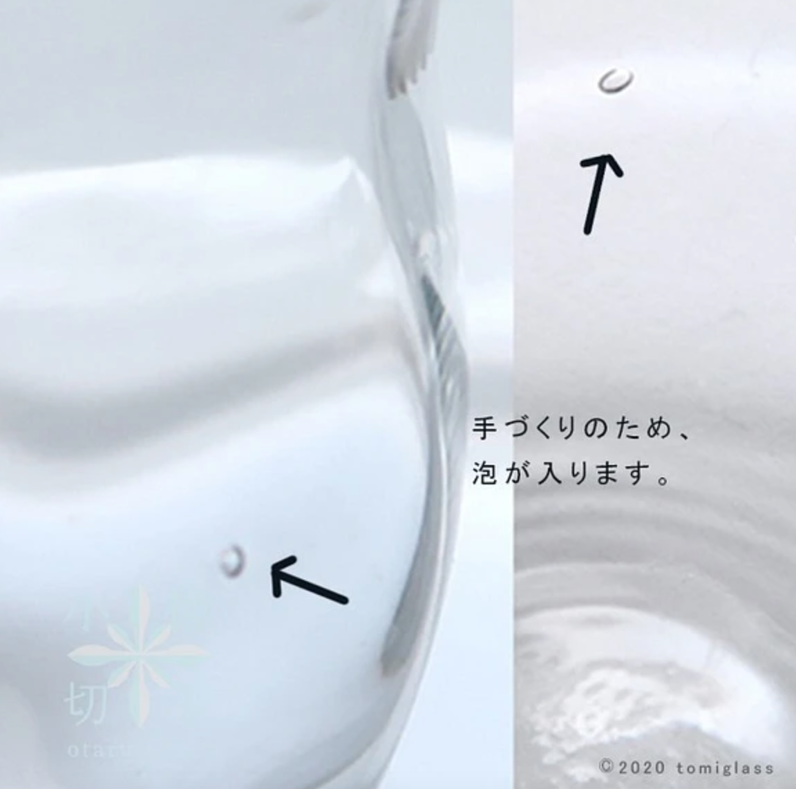 小樽硝子／片口／クリア／OG002-01