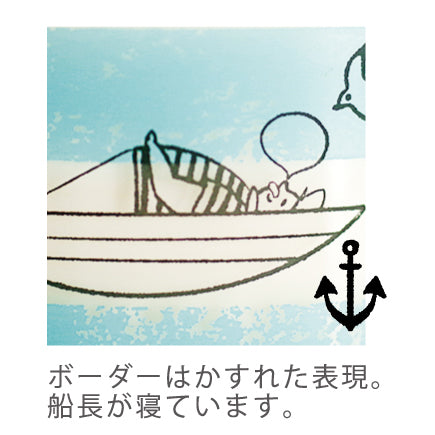 耐熱プリントマグ／ボーダー／5020-22