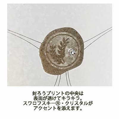 封ろう／ビアグラス／プラチナ／7055-02