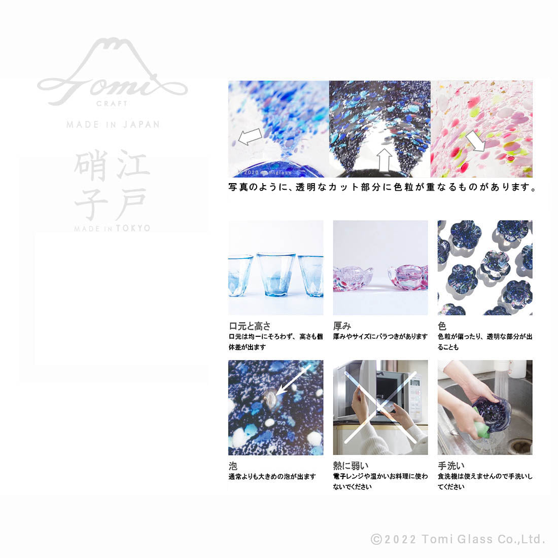 きわみ／吟醸／花々ごろも／eg020-06