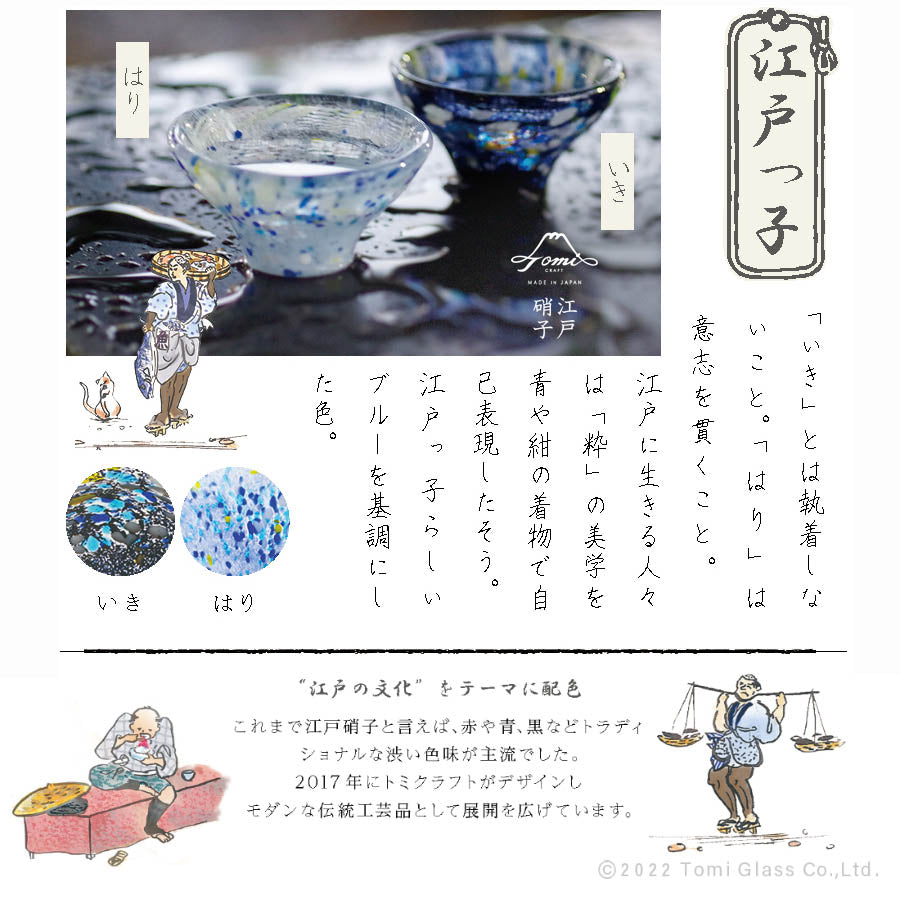 WEB限定ラッピング無料／うきよ／いきはり／そうめんセット／ECST019