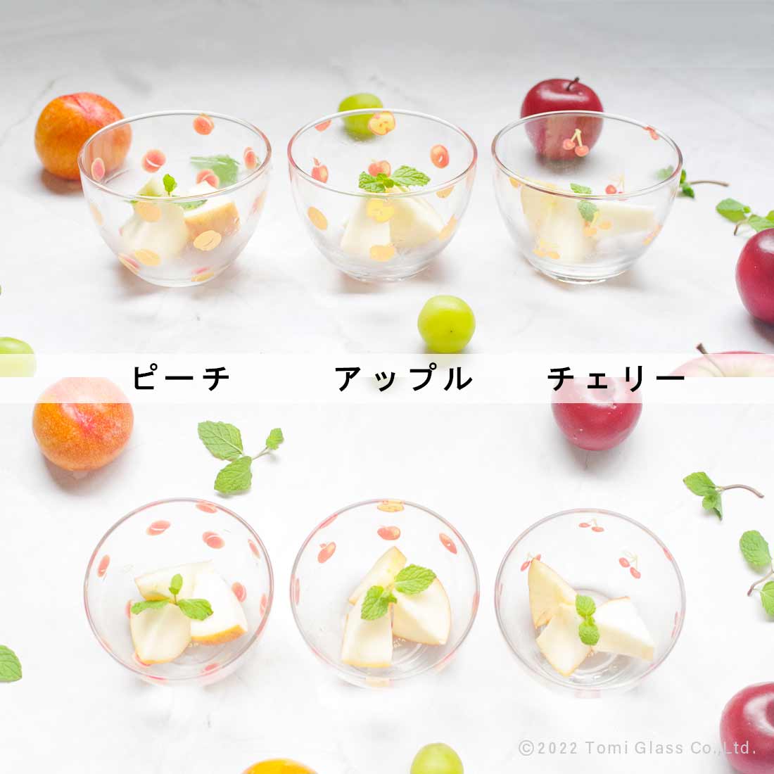 WEB限定／カラーチェンジフルーツ／ボウル／3個セット／ECA9-201