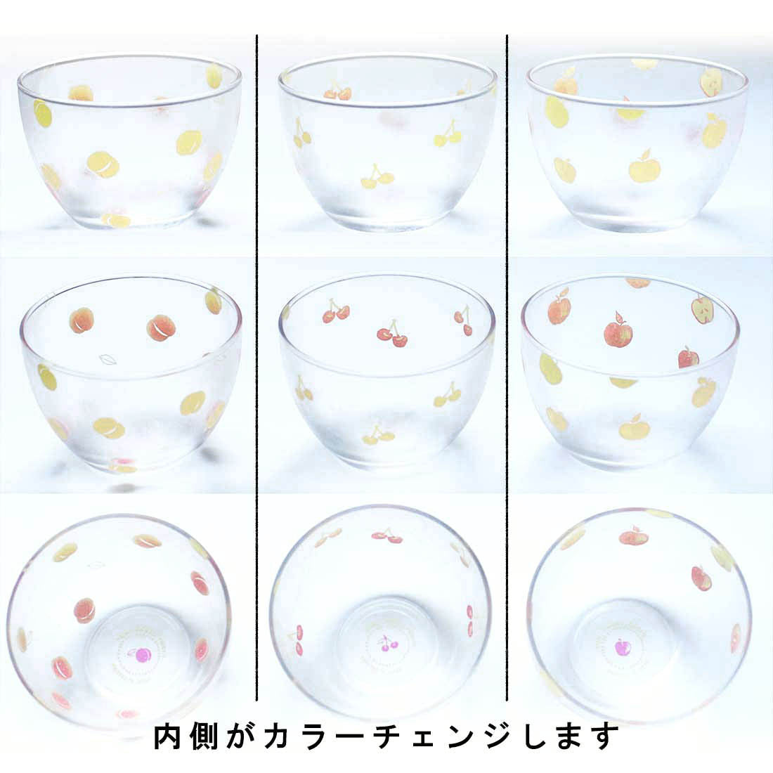 WEB限定／カラーチェンジフルーツ／ボウル／3個セット／ECA9-201
