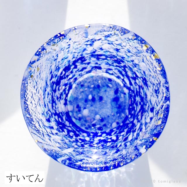 江戸硝子／きわみ／吟醸／すいてん／EG019-15