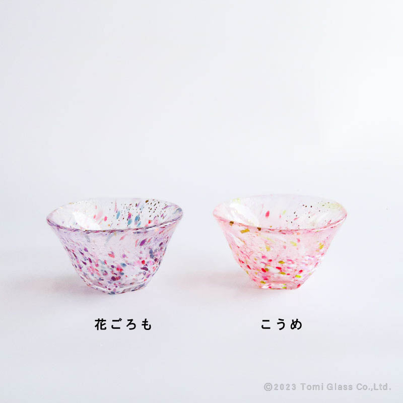 きわみ／吟醸／花こうめ／eg020-16