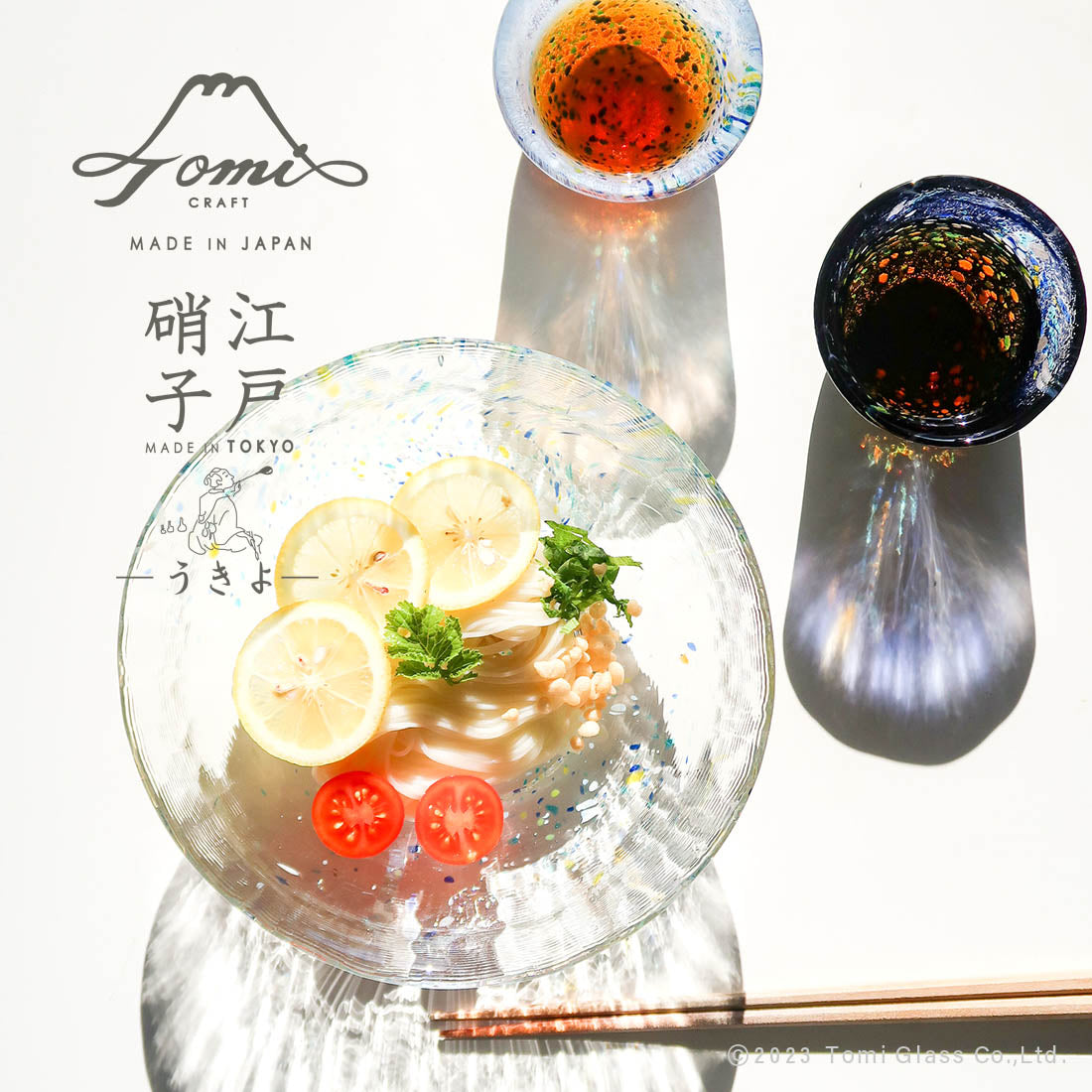 WEB限定ラッピング無料／うきよ／いきはり／そうめんセット／ECST019