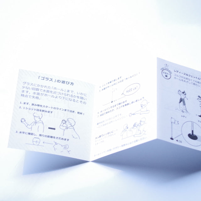 ゴラス／ビアタン／ジェントル／7106-02